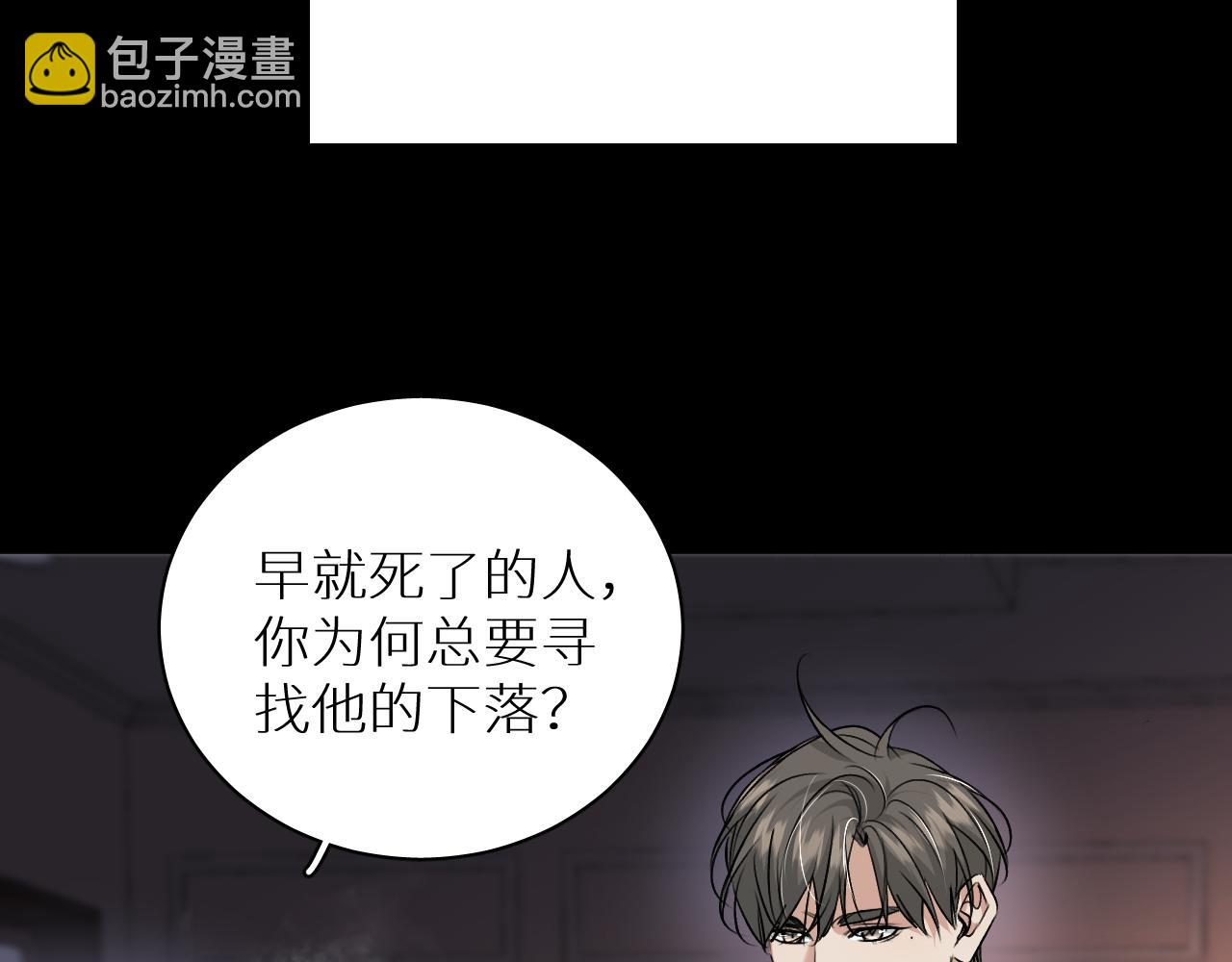 第92话 残忍月光(1/3)-第95话