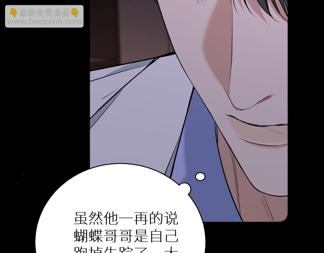 第92话 残忍月光(1/3)-第95话
