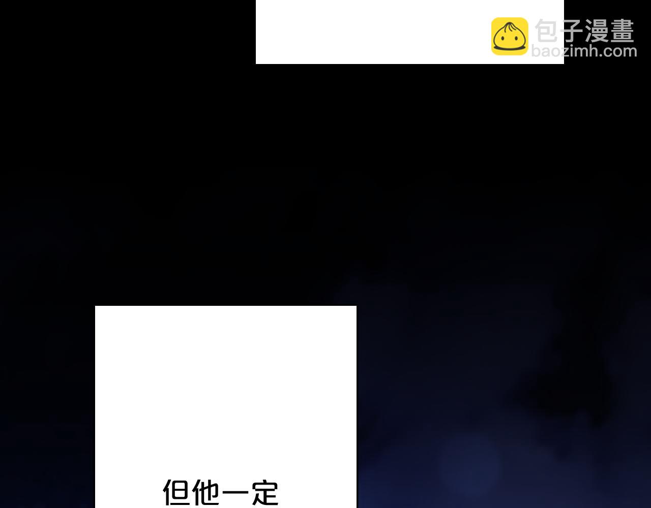 第92话 残忍月光(1/3)-第95话