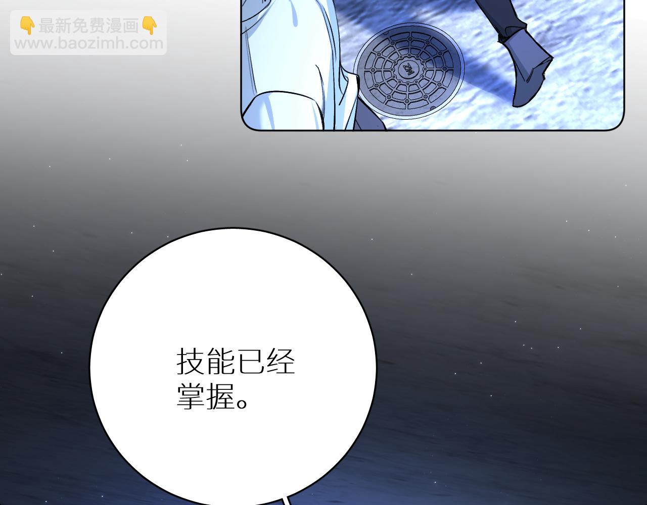 第92话 残忍月光(1/3)-第95话