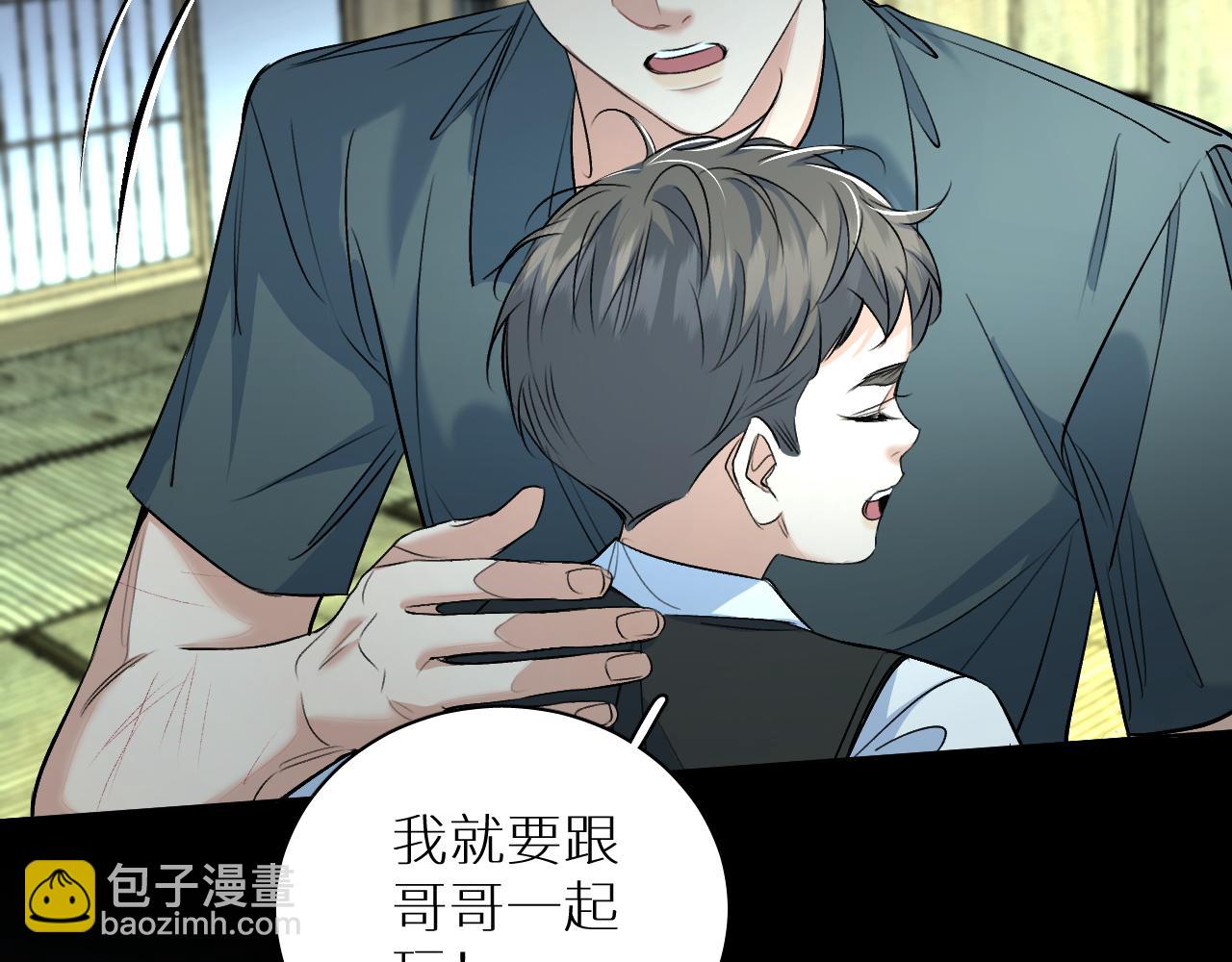 第94话 记忆之殇(1/3)-第97话