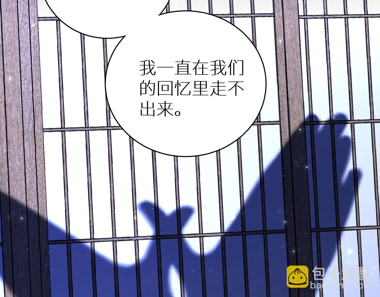 第96话 攻心陷阱(1/3)-第99话