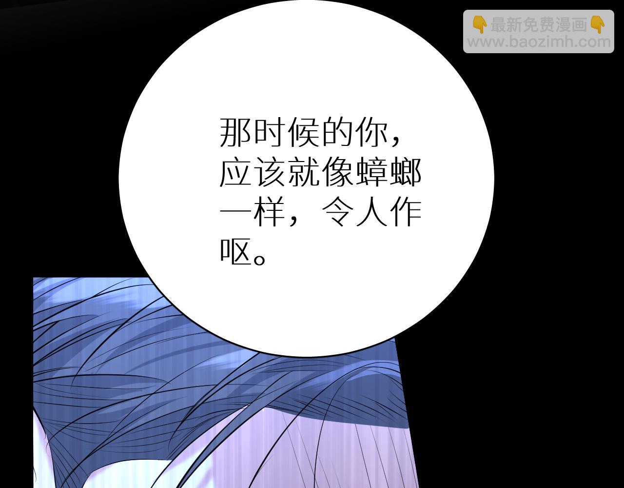 第96话 攻心陷阱(1/3)-第99话