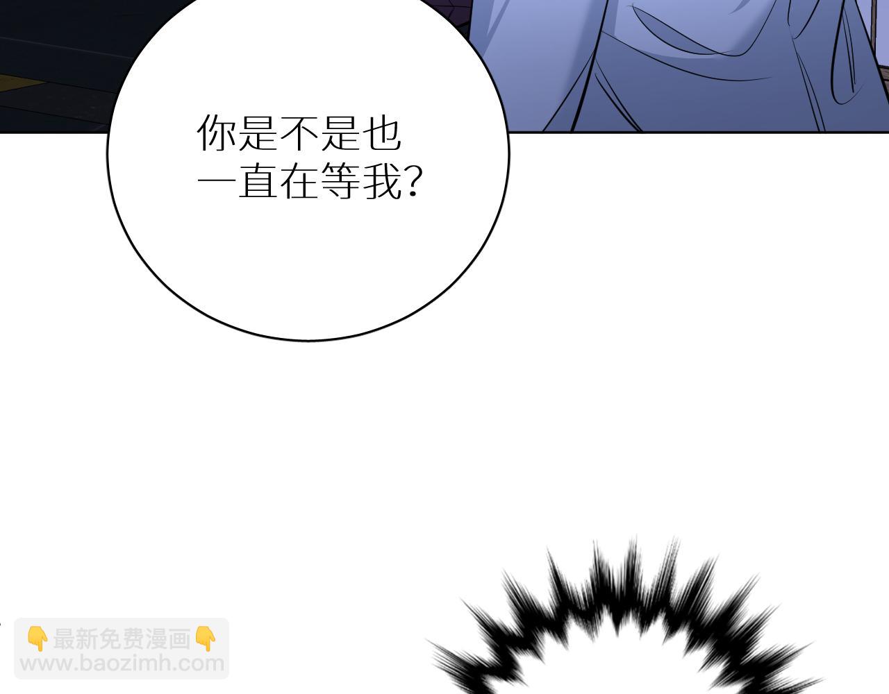 第96话 攻心陷阱(1/3)-第99话