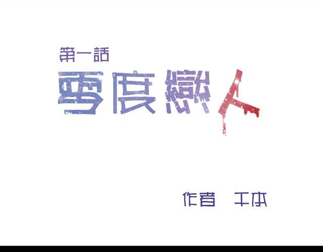 第1、2话 家里竟然有美少年鬼魂？(1/5)-第1话