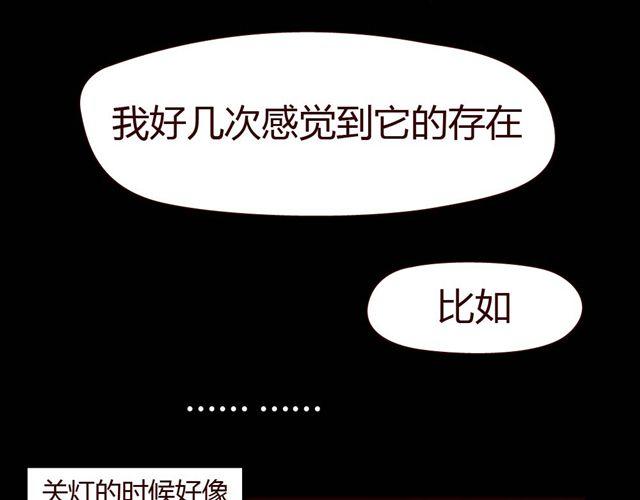 第1、2话 家里竟然有美少年鬼魂？(1/5)-第1话