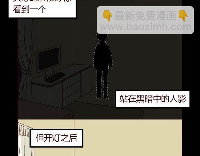 第1、2话 家里竟然有美少年鬼魂？(1/5)-第1话