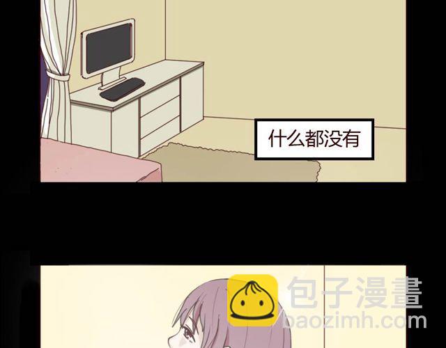第1、2话 家里竟然有美少年鬼魂？(1/5)-第1话