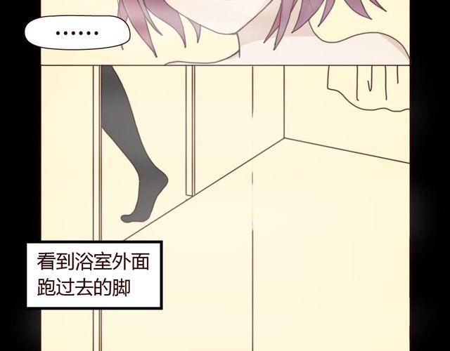 第1、2话 家里竟然有美少年鬼魂？(1/5)-第1话