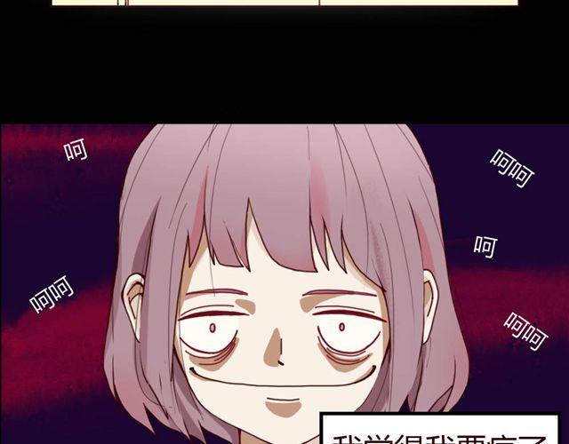 第1、2话 家里竟然有美少年鬼魂？(1/5)-第1话