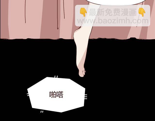 第1、2话 家里竟然有美少年鬼魂？(1/5)-第1话