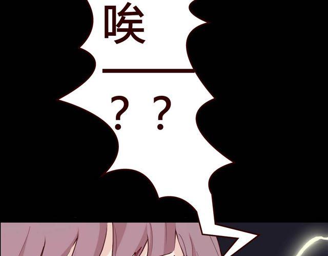第1、2话 家里竟然有美少年鬼魂？(1/5)-第1话