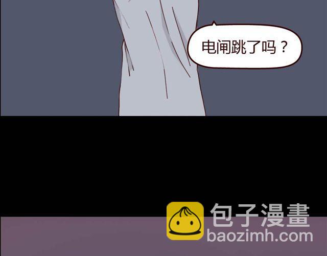 第1、2话 家里竟然有美少年鬼魂？(1/5)-第1话