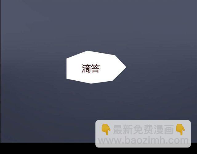 第1、2话 家里竟然有美少年鬼魂？(1/5)-第1话