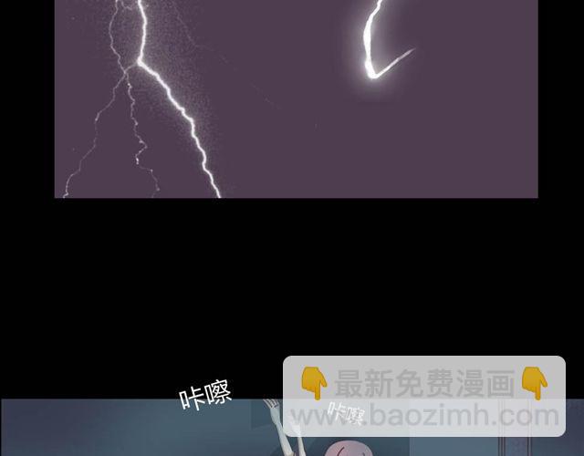 第1、2话 家里竟然有美少年鬼魂？(1/5)-第1话