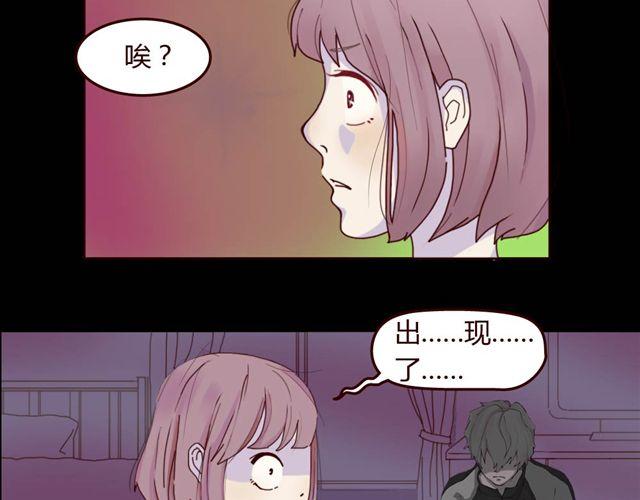第1、2话 家里竟然有美少年鬼魂？(1/5)-第1话