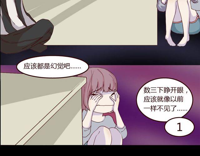 第1、2话 家里竟然有美少年鬼魂？(1/5)-第1话