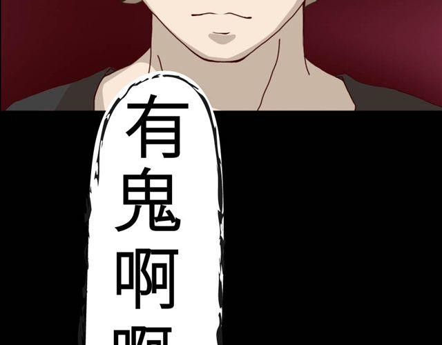 第1、2话 家里竟然有美少年鬼魂？(1/5)-第1话