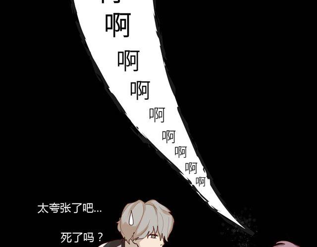 第1、2话 家里竟然有美少年鬼魂？(1/5)-第1话