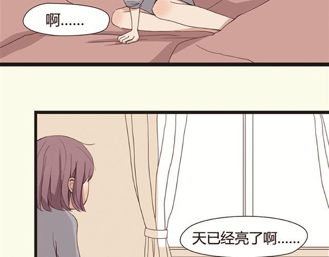 第1、2话 家里竟然有美少年鬼魂？(1/5)-第1话