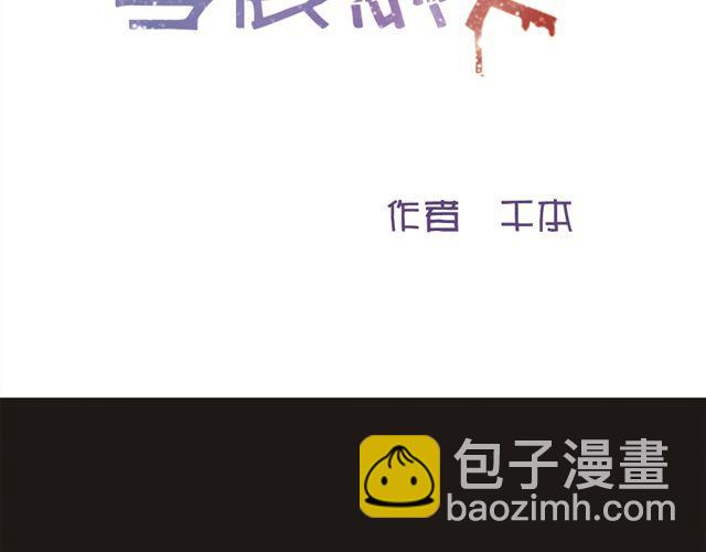 第1、2话 家里竟然有美少年鬼魂？(1/5)-第1话