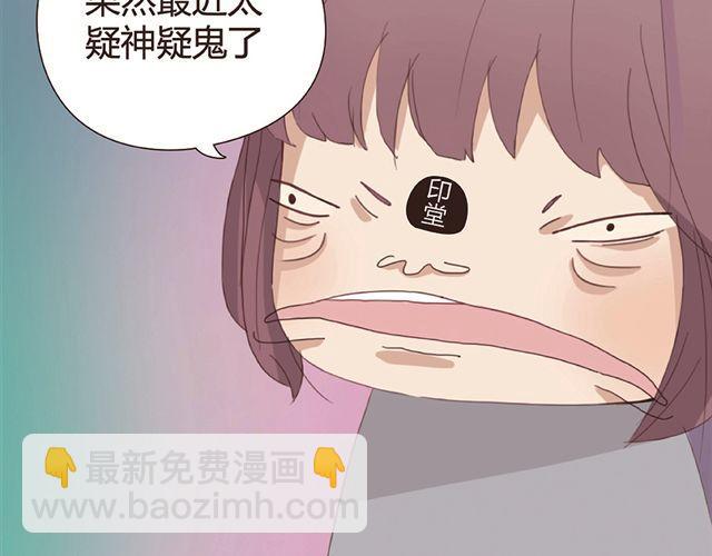 第1、2话 家里竟然有美少年鬼魂？(1/5)-第1话
