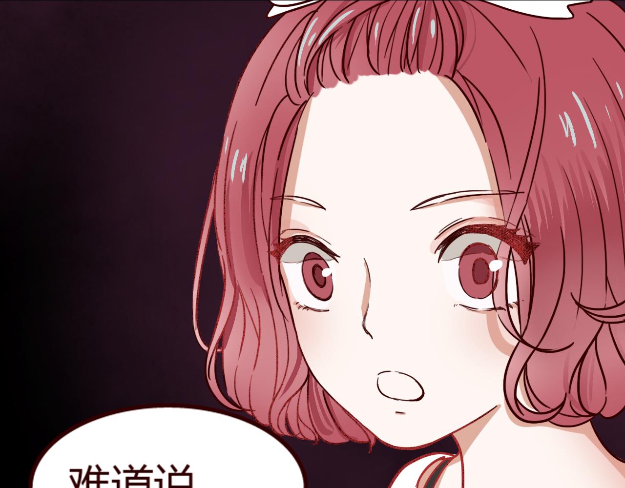 第12话 真心话还是大冒险？(1/2)-第11话