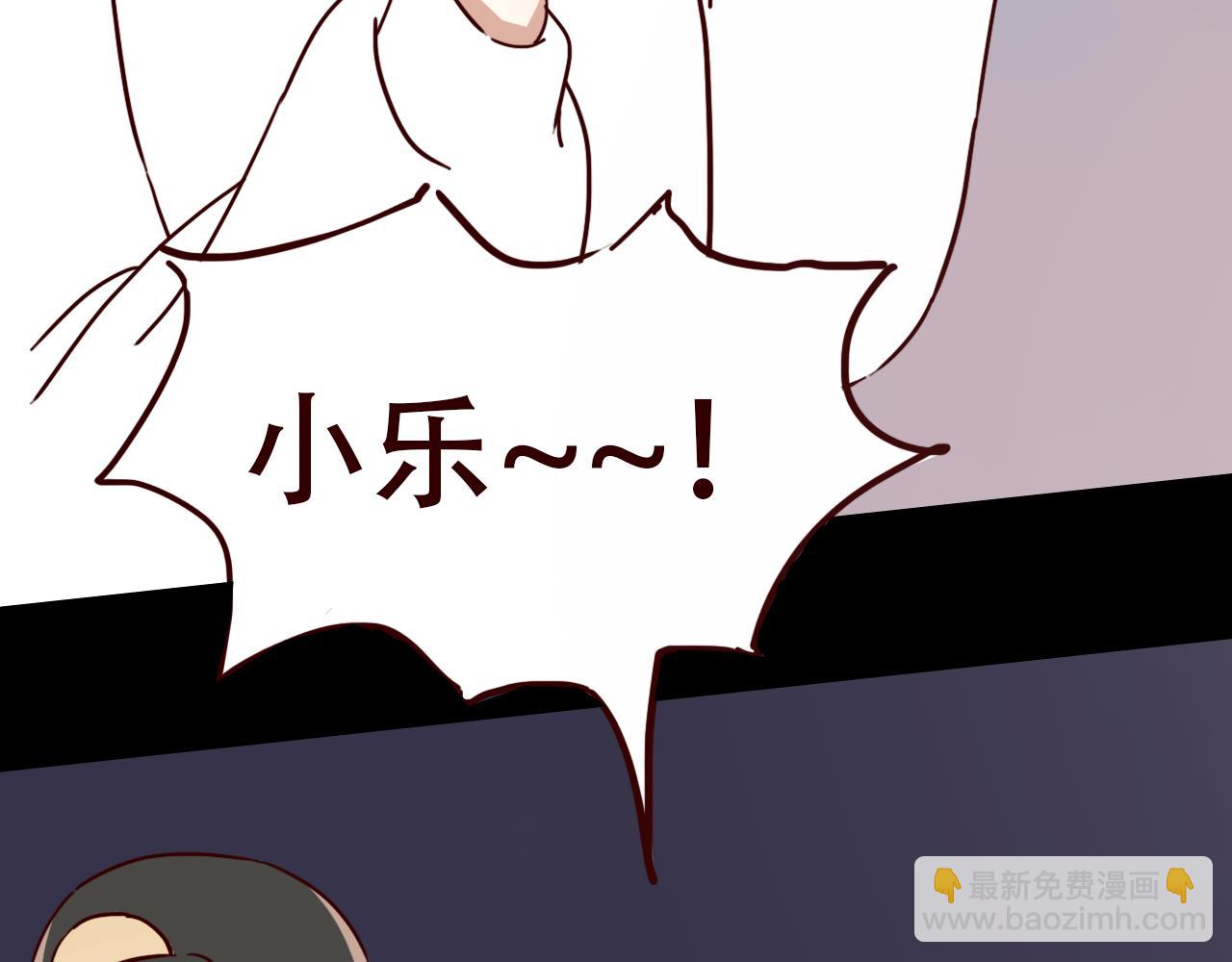 第12话 真心话还是大冒险？(1/2)-第11话