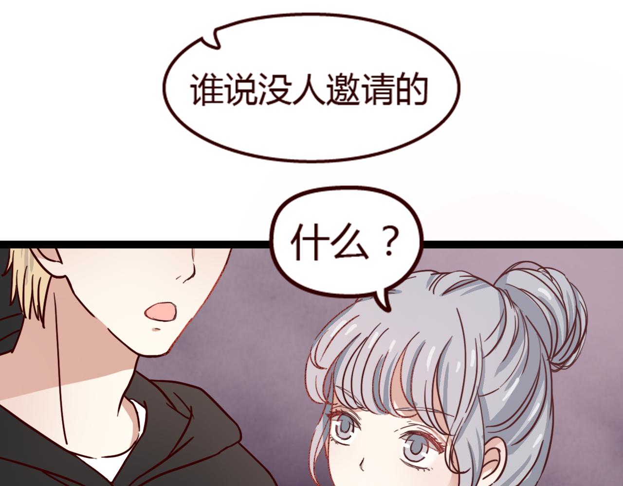 第12话 真心话还是大冒险？(1/2)-第11话