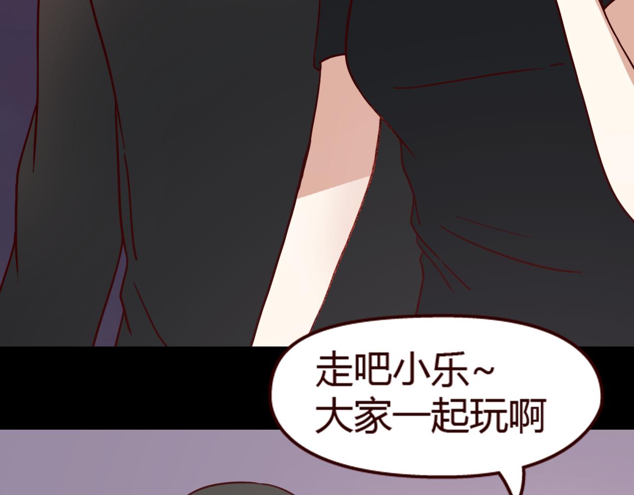 第12话 真心话还是大冒险？(1/2)-第11话