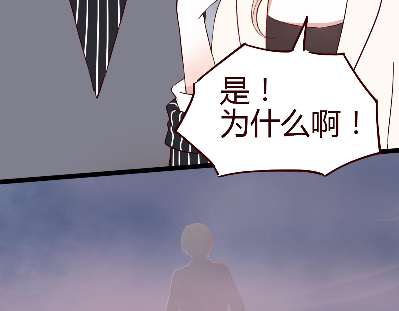 第14话 立夏被上&hellip;&hellip;身了！(1/2)-第13话