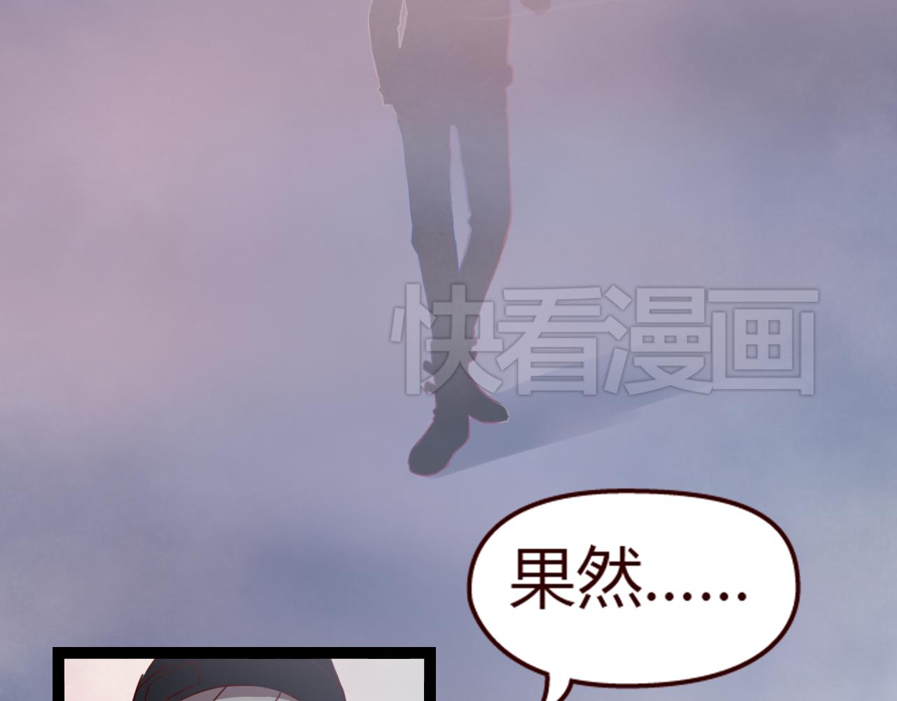 第14话 立夏被上&hellip;&hellip;身了！(1/2)-第13话