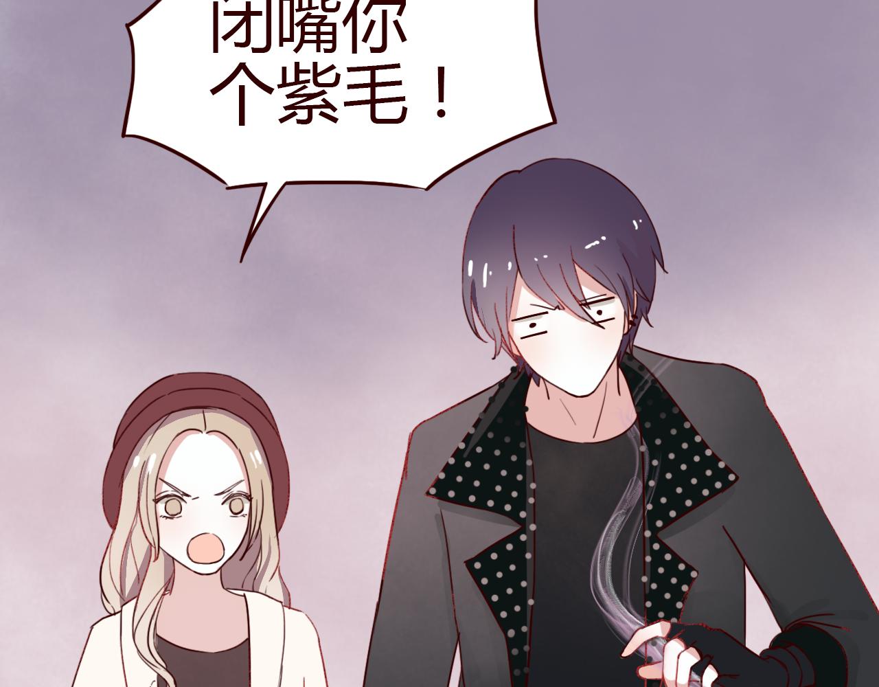 第14话 立夏被上&hellip;&hellip;身了！(1/2)-第13话