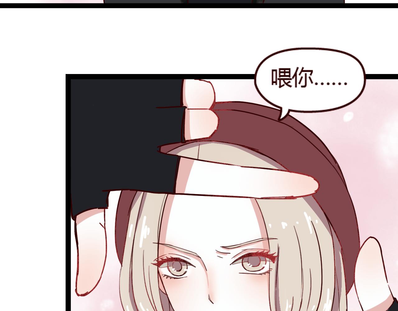 第14话 立夏被上&hellip;&hellip;身了！(1/2)-第13话