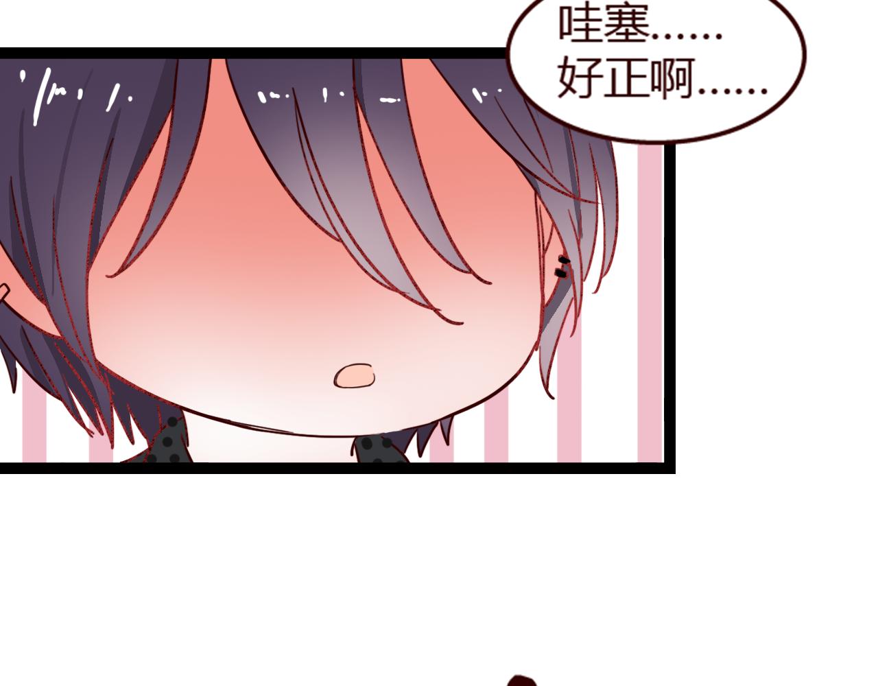 第14话 立夏被上&hellip;&hellip;身了！(1/2)-第13话