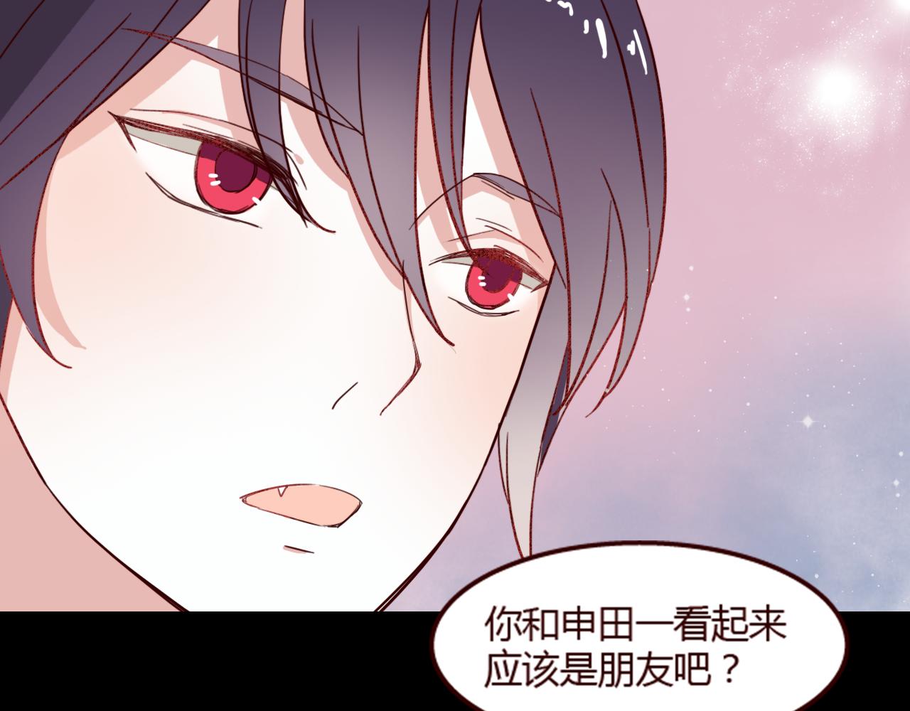 第14话 立夏被上&hellip;&hellip;身了！(1/2)-第13话