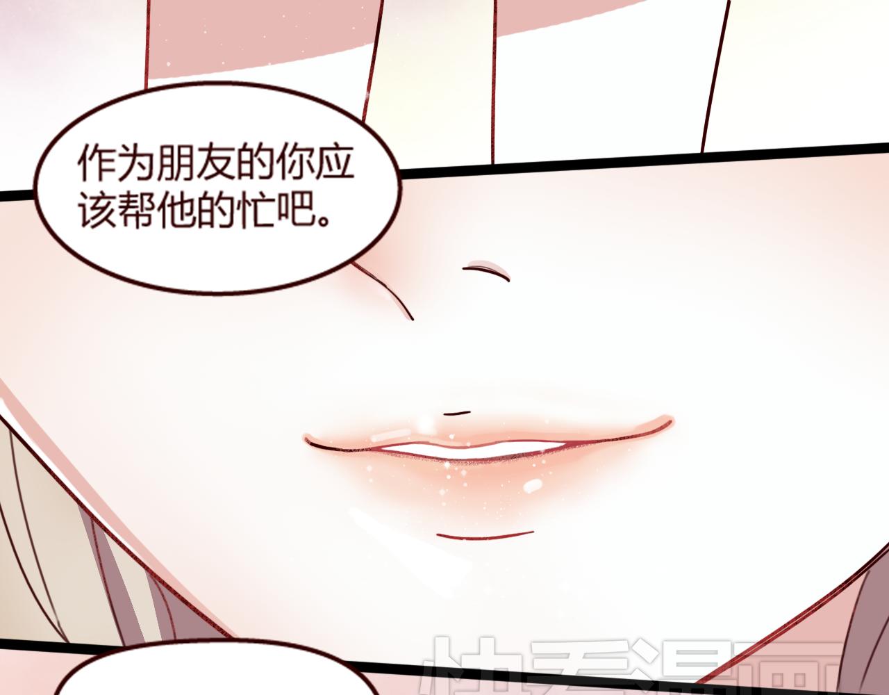 第14话 立夏被上&hellip;&hellip;身了！(1/2)-第13话