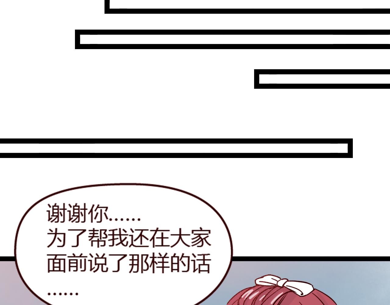 第14话 立夏被上&hellip;&hellip;身了！(1/2)-第13话