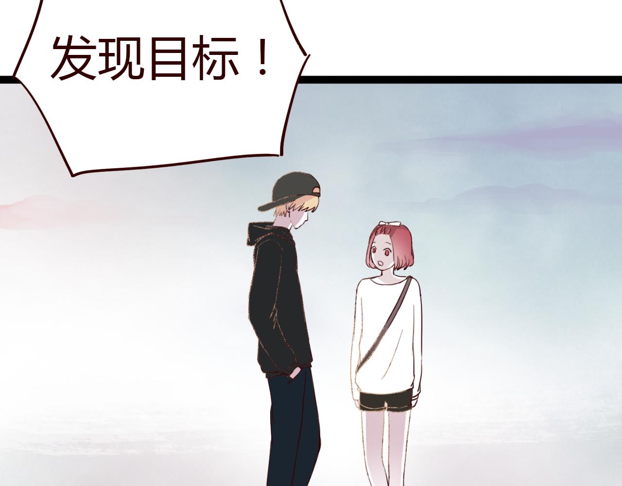 第14话 立夏被上&hellip;&hellip;身了！(1/2)-第13话