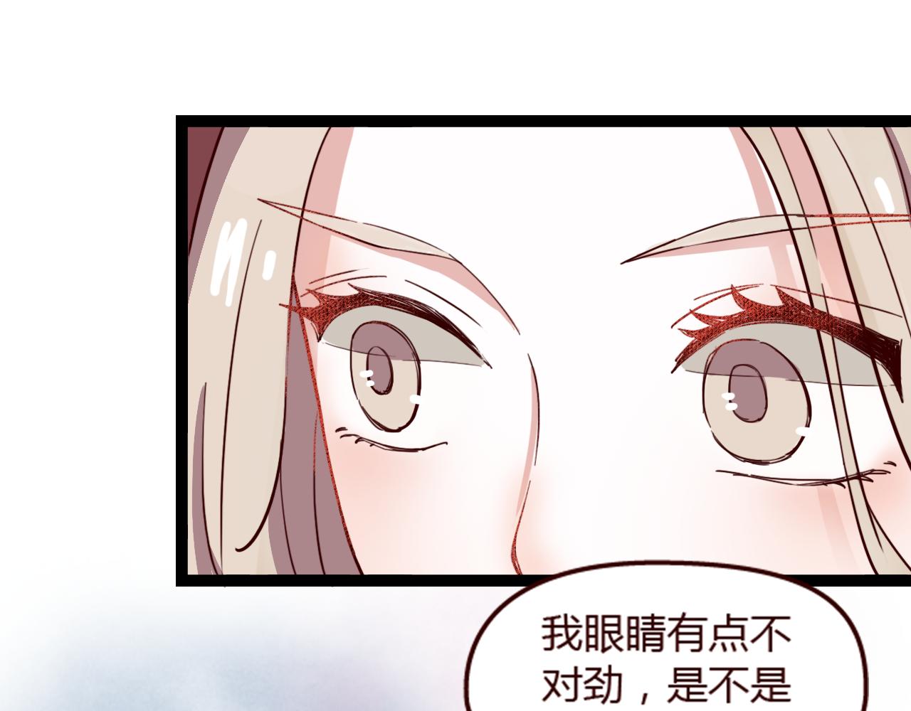 第14话 立夏被上&hellip;&hellip;身了！(1/2)-第13话