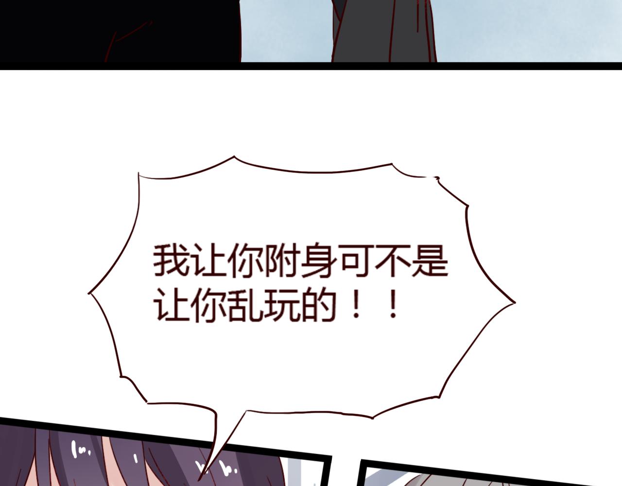 第16话 这是最后一次说喜欢你了&hellip;&hellip;(1/2)-第15话