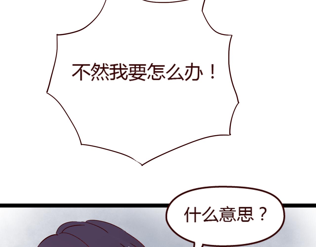 第16话 这是最后一次说喜欢你了&hellip;&hellip;(1/2)-第15话