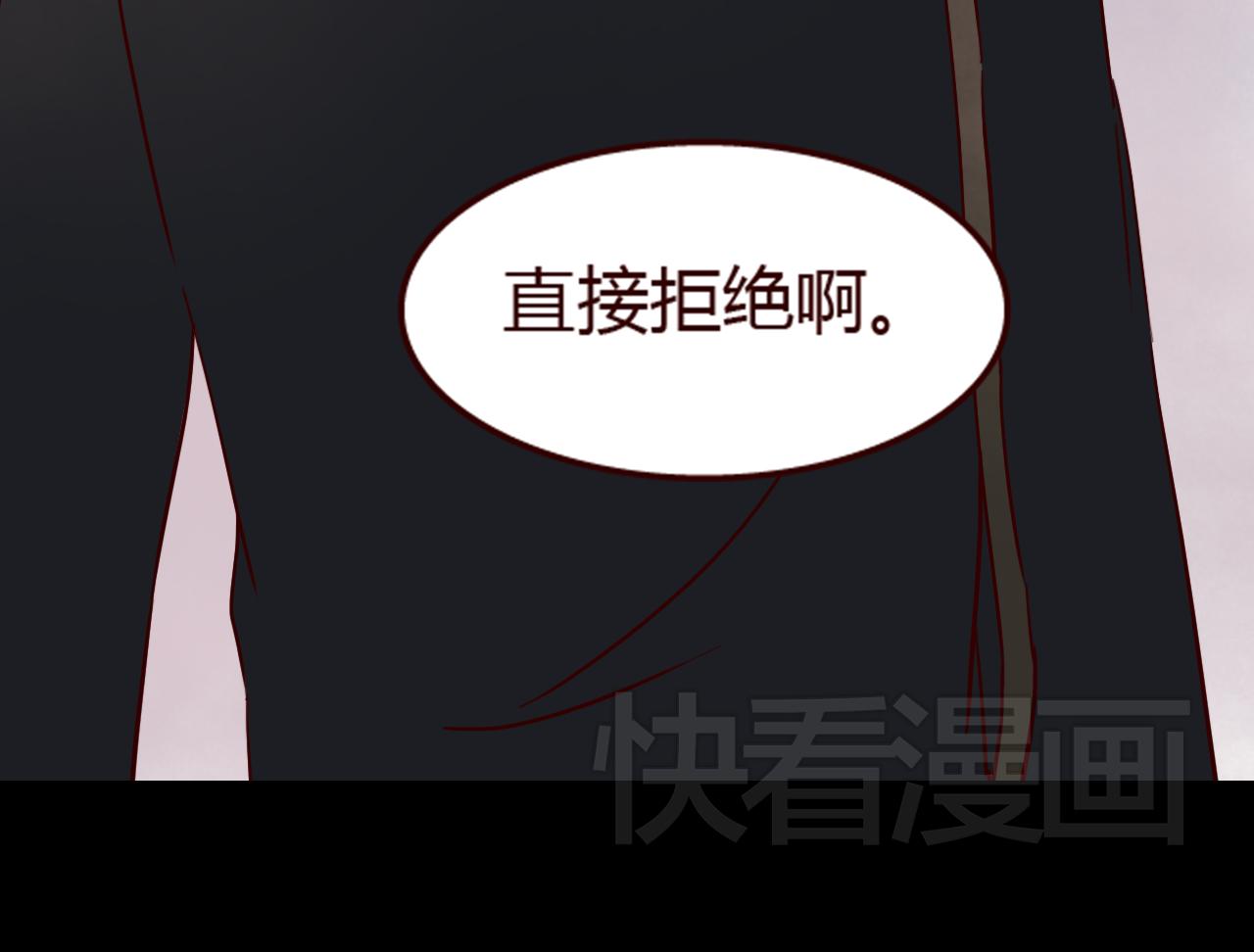 第16话 这是最后一次说喜欢你了&hellip;&hellip;(1/2)-第15话