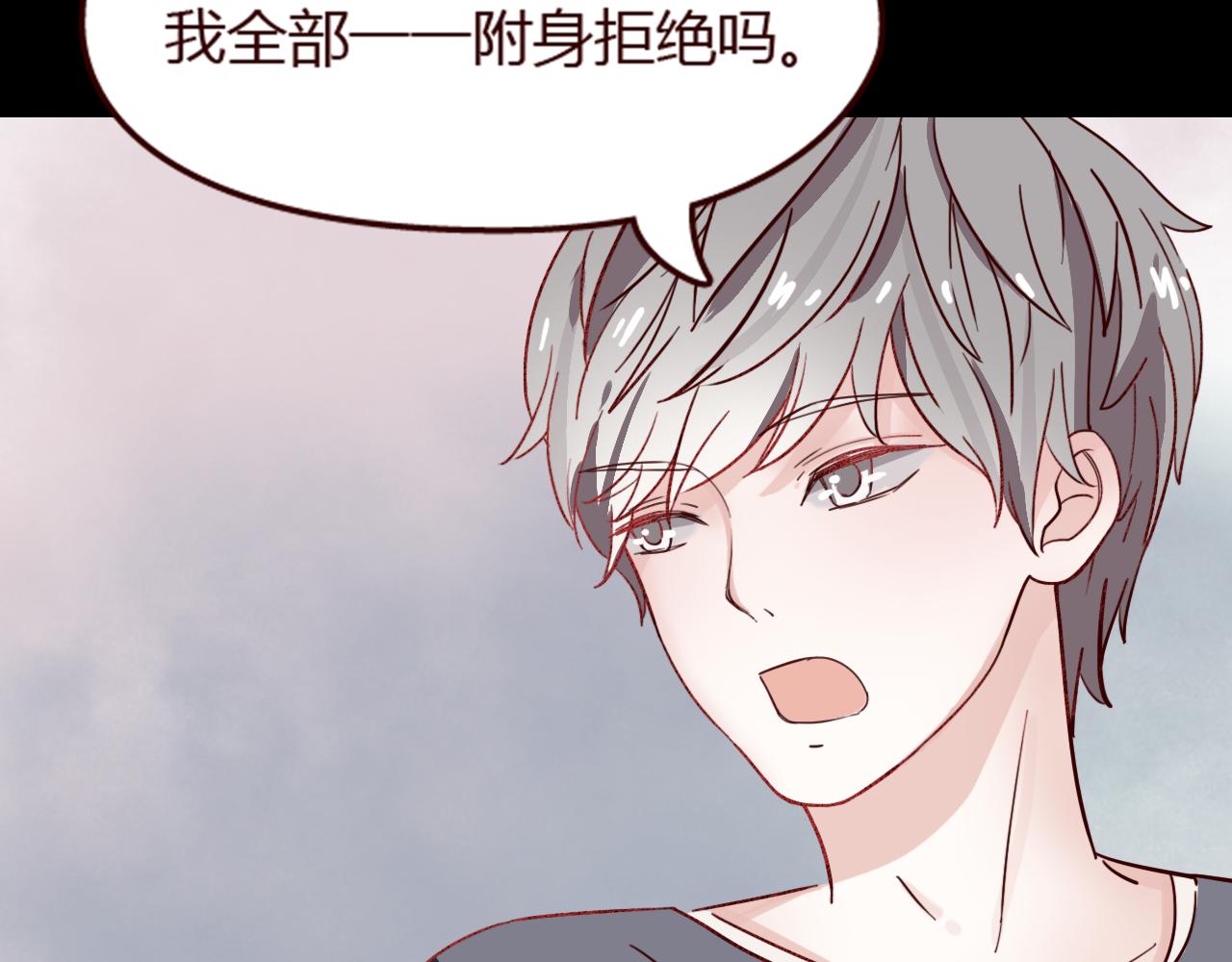 第16话 这是最后一次说喜欢你了&hellip;&hellip;(1/2)-第15话