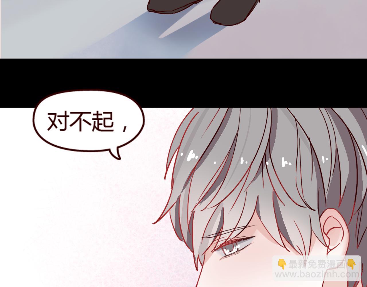 第16话 这是最后一次说喜欢你了&hellip;&hellip;(1/2)-第15话