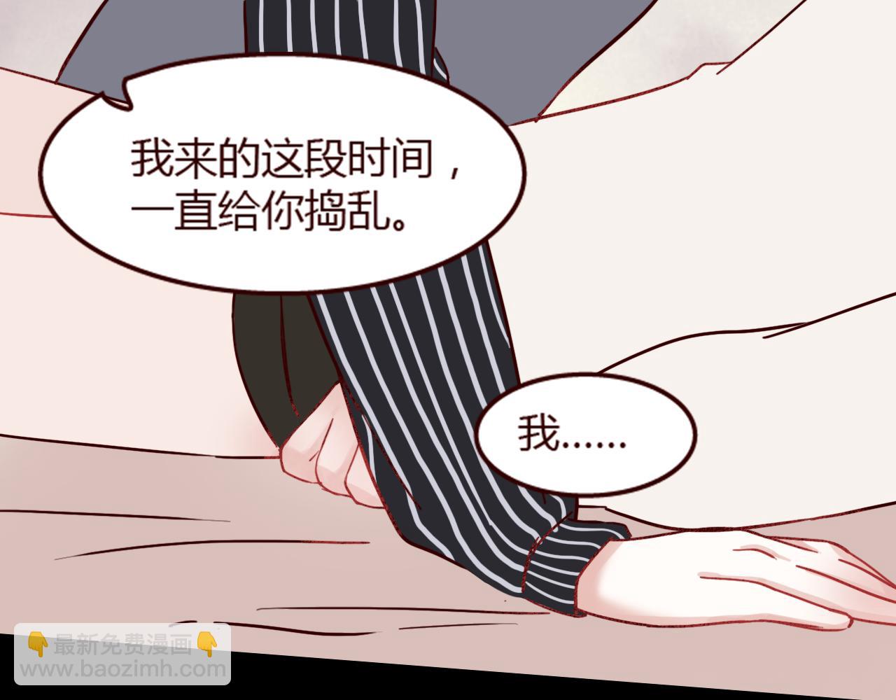 第16话 这是最后一次说喜欢你了&hellip;&hellip;(1/2)-第15话