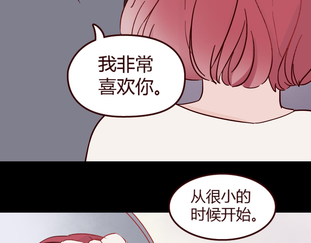 第16话 这是最后一次说喜欢你了&hellip;&hellip;(1/2)-第15话