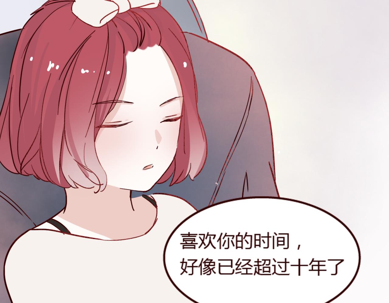 第16话 这是最后一次说喜欢你了&hellip;&hellip;(1/2)-第15话