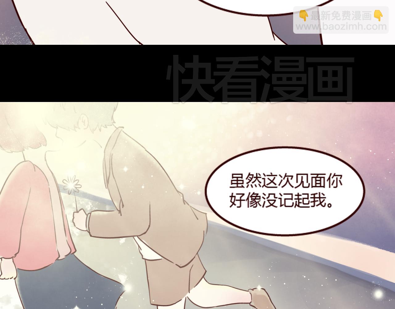 第16话 这是最后一次说喜欢你了&hellip;&hellip;(1/2)-第15话