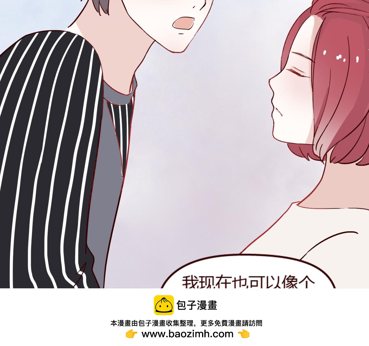 第16话 这是最后一次说喜欢你了&hellip;&hellip;(1/2)-第15话